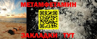 прущие грибы Донецк