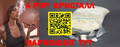 ешки Дубна