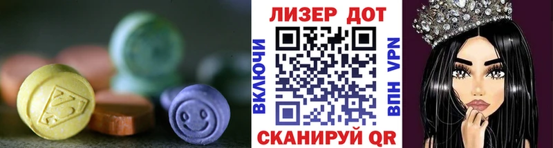 как найти наркотики  МЕГА как войти  ЛСД экстази ecstasy  Нерюнгри 