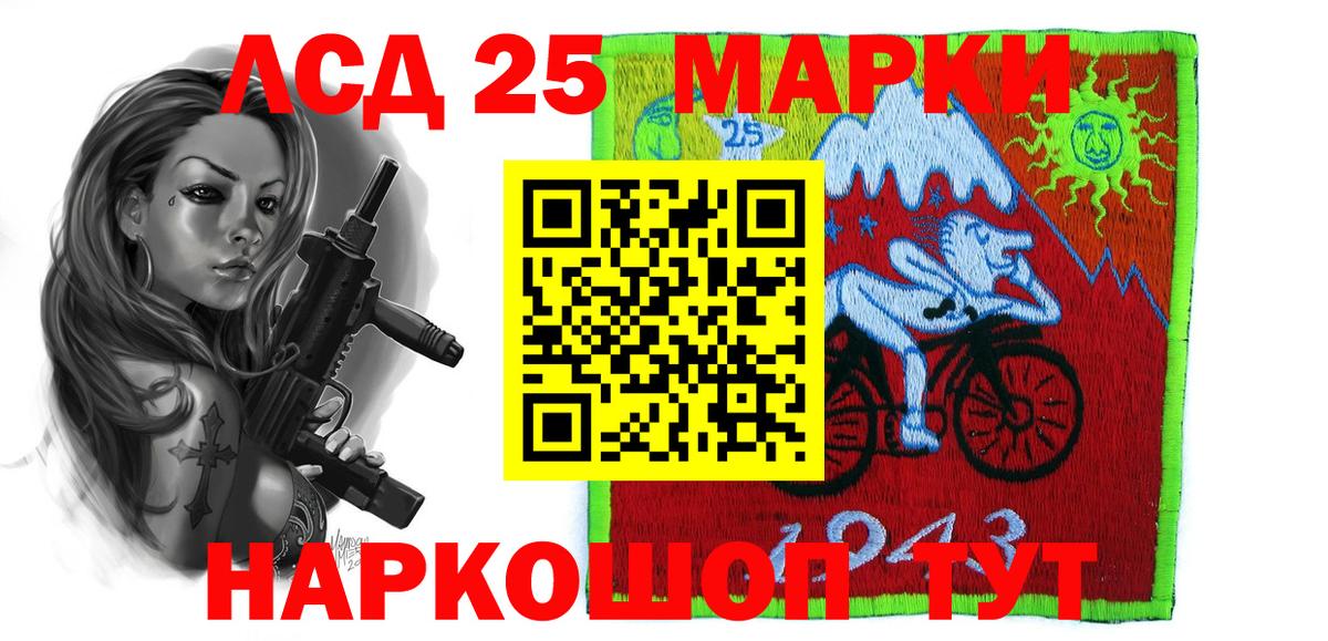 LSD-25 экстази кислота Нерюнгри