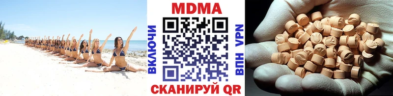 МДМА crystal Нерюнгри