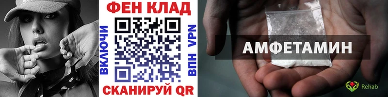 наркота  Нерюнгри  Первитин Декстрометамфетамин 99.9% 