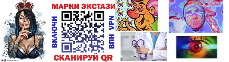 Марки N-bome 1,8мг  дарк нет формула  Нерюнгри 