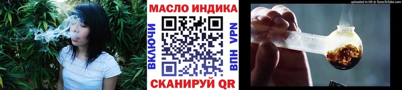 Дистиллят ТГК концентрат  магазин продажи   Нерюнгри 