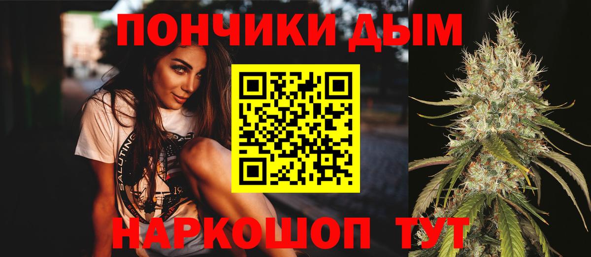 Марихуана семена  Канабис индика  Вход с VPN  Шишки марихуана Amnesia  Нерюнгри 